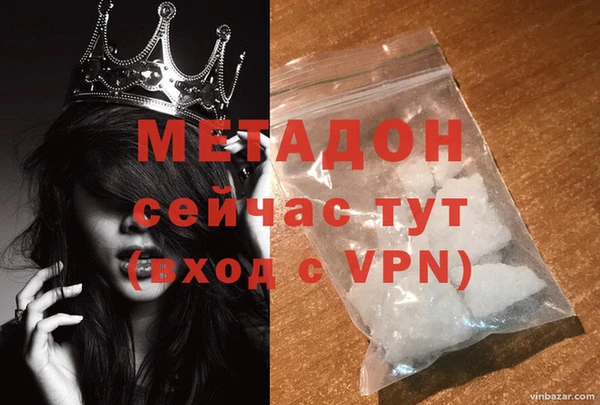 MDMA Белоозёрский