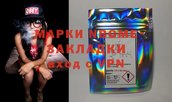 MDMA Белоозёрский